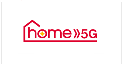 home5G(ドコモ)
