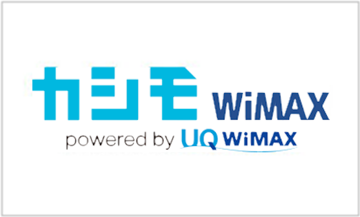カシモ WiMAX